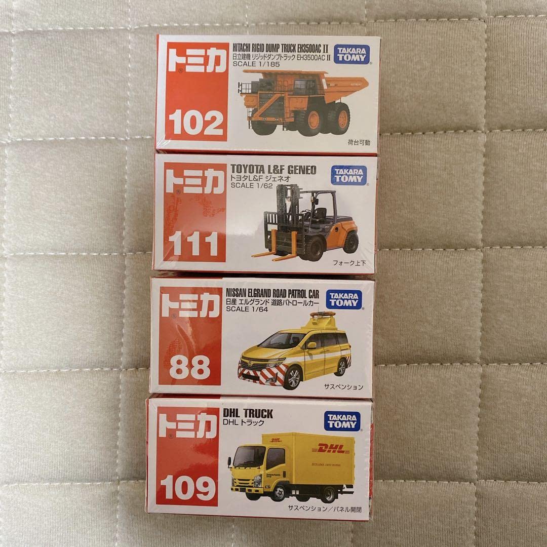 Amazon.co.jp: トミカ ミニカー まとめ売り 特殊車両 : おもちゃ